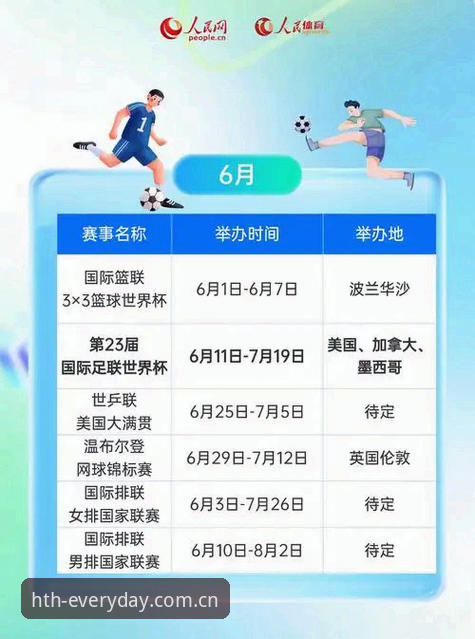 2026赛事数据每天打开都顺手华体会HTH：一个数据控的日常使用手记