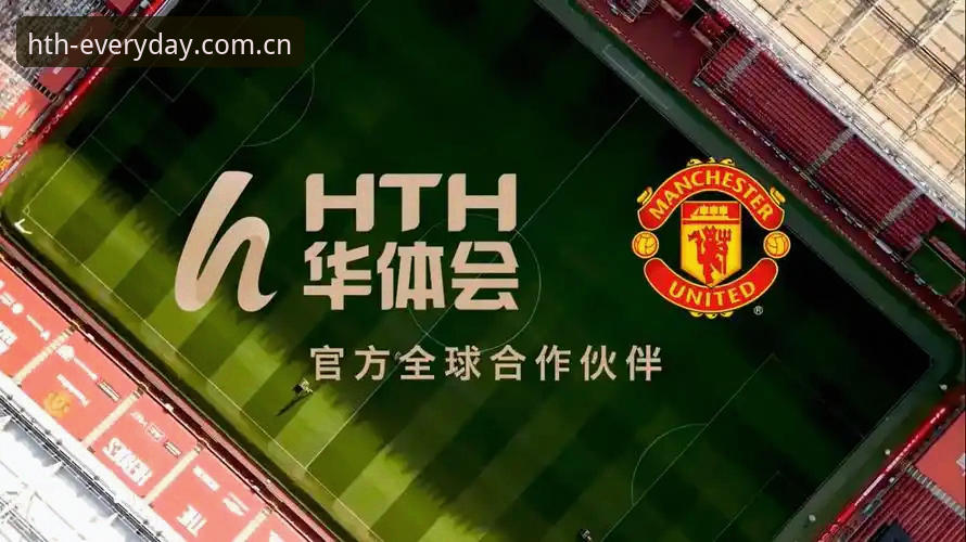 华体会体育v2.1.2使用体验深度分析：为什么"新版每次打开都顺手"成了老用户的共识
